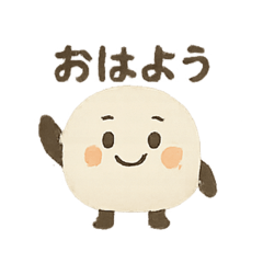 [LINEスタンプ] お餅ちゃんの日常会話