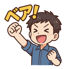 [LINEスタンプ] 労働組合に使える