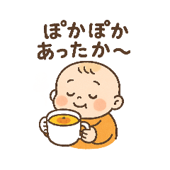 [LINEスタンプ] レバカツ 6