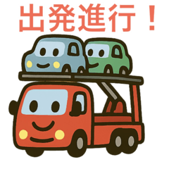 [LINEスタンプ] 40種類の働く車