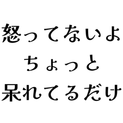 [LINEスタンプ] FAPOの日常会話