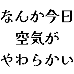 [LINEスタンプ] FAROの日常会話