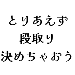 [LINEスタンプ] FAREの日常会話