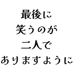 [LINEスタンプ] FAPEの日常会話