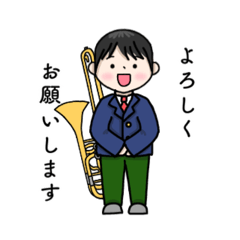 [LINEスタンプ] 吹奏楽部2‼︎トロンボーン奏者の男の子