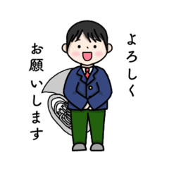 [LINEスタンプ] 吹奏楽部2‼︎ユーフォニアム奏者の男の子