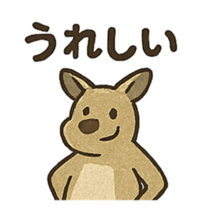 [LINEスタンプ] ルーポンのポンポン