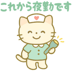 [LINEスタンプ] 毎日使える！ナースにゃんこ