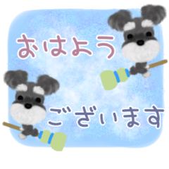 [LINEスタンプ] 再販 動くことシュナ秋