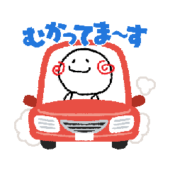 [LINEスタンプ] 動くスタンプあのねちゃんです