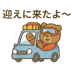 [LINEスタンプ] ゲレンデのクマとうさぎ