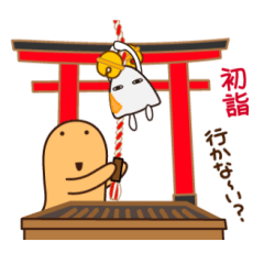 [LINEスタンプ] はにわ日和6-2（年末から年始編）