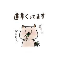 [LINEスタンプ] ゆるノラの日常