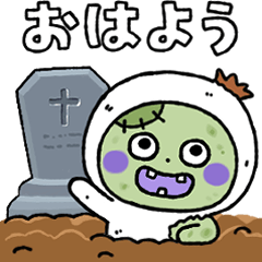 [LINEスタンプ] ゾンビタイツまるスタンプ