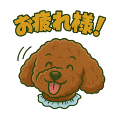 [LINEスタンプ] 元気いっぱい！ぽぽくん