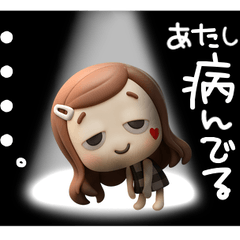 [LINEスタンプ] 3D ロングヘアガールのネガティブスタンプ