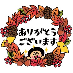 [LINEスタンプ] 動く★トモダチトークスタンプ【秋】