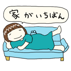 [LINEスタンプ] チエコの家がいちばんスタンプ2