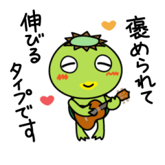 [LINEスタンプ] 河童、ウクレレ始めました