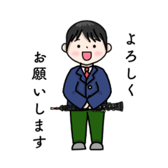 [LINEスタンプ] 吹奏楽部2‼︎オーボエ奏者の男の子