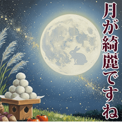 [LINEスタンプ] 飛び出す♡秋を感じる大人の挨拶敬語多め♪