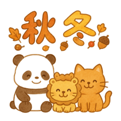 [LINEスタンプ] ぱんだふぉ〜スタンプ【秋冬編】