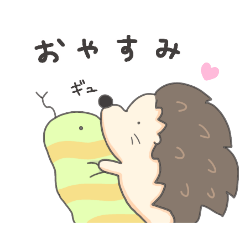 [LINEスタンプ] ゆる〜いハリネズミさん2