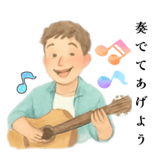 [LINEスタンプ] にわかバンドマンたちのスタンプ