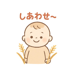 [LINEスタンプ] レバカツ9