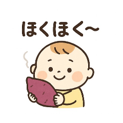 [LINEスタンプ] レバカツ 10