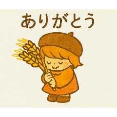 [LINEスタンプ] レバカツ 11