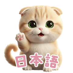 [LINEスタンプ] 【日本語】 スコティッシュ スタンプ 2