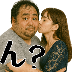[LINEスタンプ] 鼻につくカップル(美女とおじさん毎日便利)