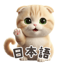 [LINEスタンプ] 【日本語】 スコティッシュ スタンプ 1