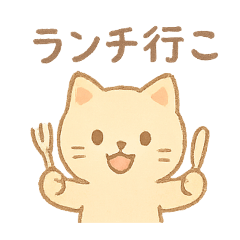 [LINEスタンプ] 毎日使える♪癒し動物スタンプ