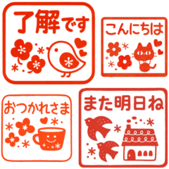 [LINEスタンプ] 北欧風ハンコ♡