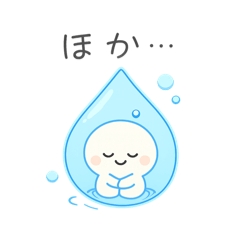 [LINEスタンプ] みずみずちゃん