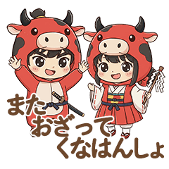 [LINEスタンプ] ゆるっと可愛い！あかべこ兄妹～会津弁編