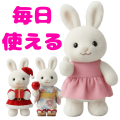 [LINEスタンプ] 毎日使えるふわふわうさぎのスタンプ