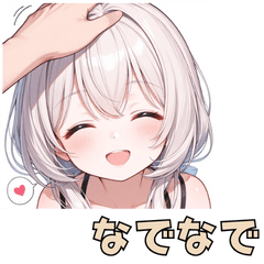 [LINEスタンプ] なでなで女の子スタンプ
