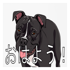 [LINEスタンプ] アメリカンスタッフォードシャーテリア