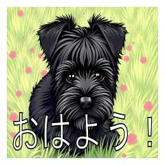 [LINEスタンプ] レークランドテリアがいっぱい
