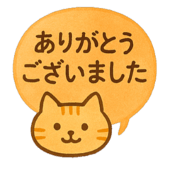 [LINEスタンプ] 上司や先輩にラインする時の敬語スタンプ