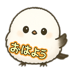 [LINEスタンプ] シマエナガ最高