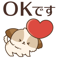 [LINEスタンプ] シーズーたちの飛び出す敬語スタンプ