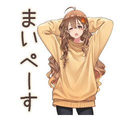 [LINEスタンプ] マイペース女子の秋まったり日和