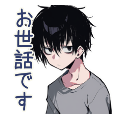 [LINEスタンプ] ビジネス★ダウナー男子