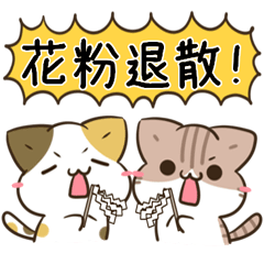 [LINEスタンプ] 毎日五月病なねこたち 秋スタンプ3