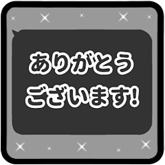 [LINEスタンプ] 動く背景⬛LINEフキダシ❷⬛ブラック