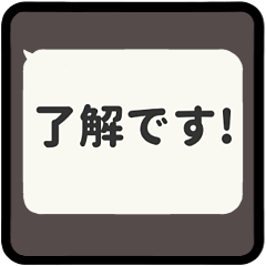 [LINEスタンプ] ⏹⬛LINEフキダシ❷⬛モノクロ